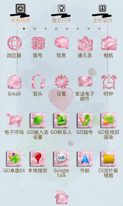 【免費工具App】我的心【GO桌面壁纸】-APP點子