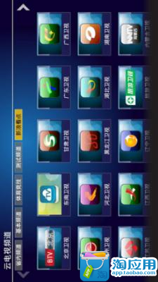 【免費媒體與影片App】我爱ITV-APP點子