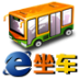 e坐车 LOGO-APP點子