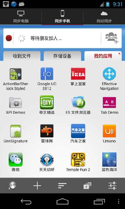 【免費工具App】「 软件数据线 」-APP點子