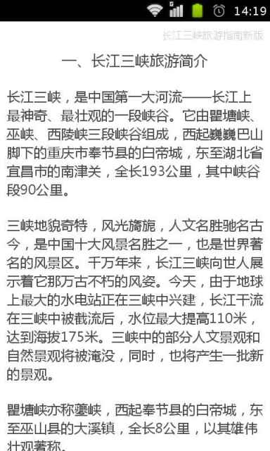 特殊傳說角色列表 - 維基百科，自由的百科全書