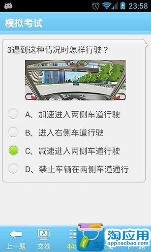 空戰魔導士候補生的教官_空戰魔導士候補生的教官漫畫_空戰魔導士候補生的教官在線漫畫 - 動漫屋