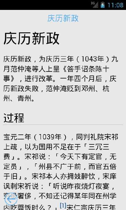 數千種好書免費下載！（中華民國歷史、中共歷史、中國古代歷史.....） 第 1 頁 :: 國內、外政治 :: 政治綜合與 ...