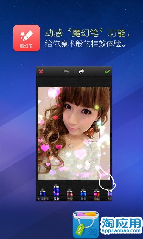 Pic Collage 拼貼趣 - Google Play Android 應用程式