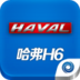 哈弗H6之家 LOGO-APP點子