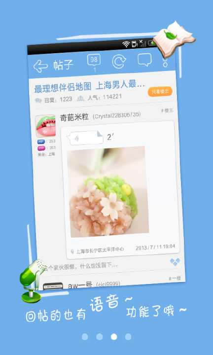 【免費社交App】kds宽带山官方版-APP點子