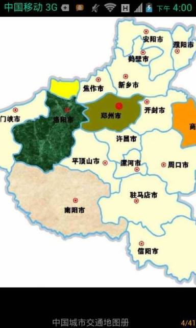 中国城市交通地图