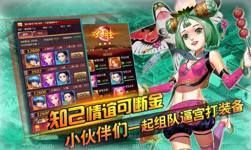 免費下載網游RPGAPP|后宫掌心计 app開箱文|APP開箱王