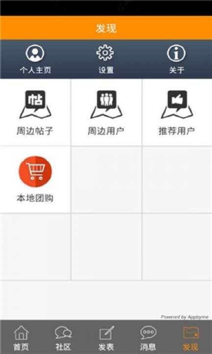 【免費工具App】115美图-APP點子