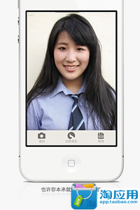 【免費攝影App】聿美人-APP點子