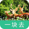 香江野生动物世界-导游助手 交通運輸 App LOGO-APP開箱王