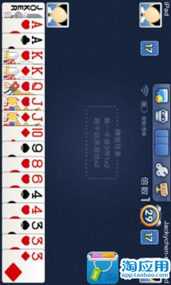 免費下載益智APP|单机版斗地主 app開箱文|APP開箱王