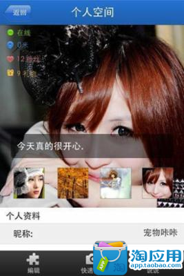 【免費社交App】万达电影生活-APP點子