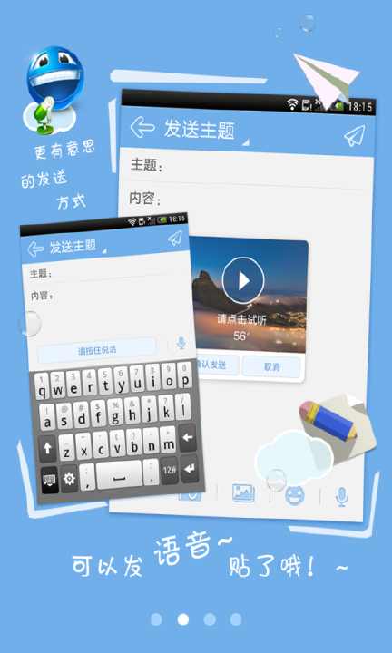 【免費社交App】kds宽带山官方版-APP點子