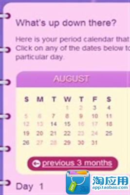 免費下載健康APP|月经日历 app開箱文|APP開箱王