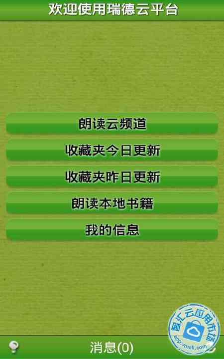 請問壹週刊常登的佼佼軟膏到底是什麼東西? - 健康瘦身 - 卡提諾論壇 - 什麼東西,困擾,壹週刊