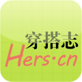 Hers穿搭志 LOGO-APP點子