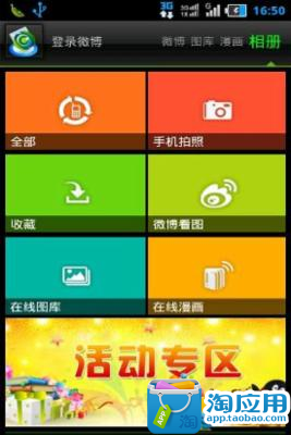 免費下載娛樂APP|千尺看图 app開箱文|APP開箱王