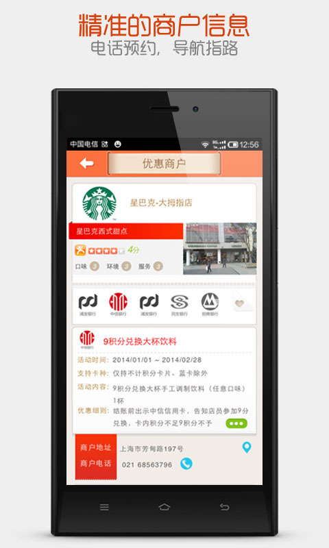 免費下載財經APP|信用卡360 app開箱文|APP開箱王