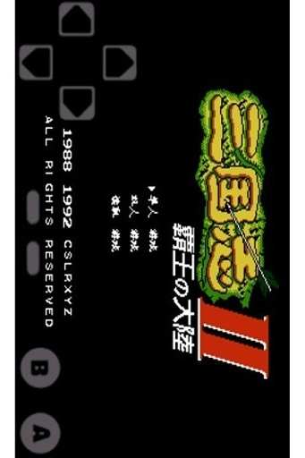 【免費遊戲App】三国志2-霸王的大陆-APP點子