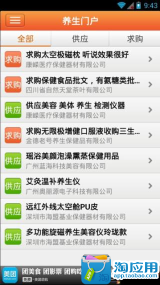 [Cydia for iOS]完美解決新版Facebook聊天室插件無法使用問題 ...