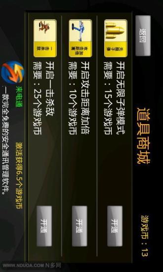 【免費遊戲App】名将(免费热血版)-APP點子