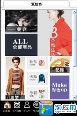 寶寶全記錄：在App Store 上的App - iTunes - Apple