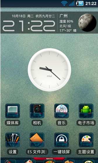 【免費遊戲App】GO_Miui_牛仔布料_-APP點子