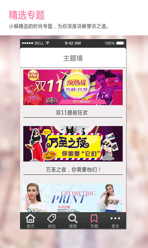 免費下載生活APP|美丽街 app開箱文|APP開箱王