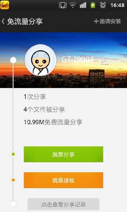 【免費工具App】91助手下载器-APP點子