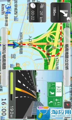 【免費交通運輸App】领路人导航-APP點子