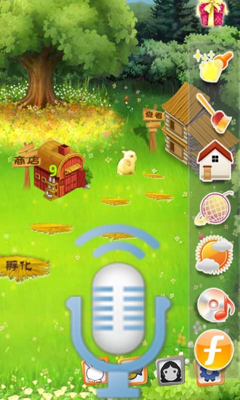 【免費個人化App】桌面宠物牧场萌小兔-APP點子