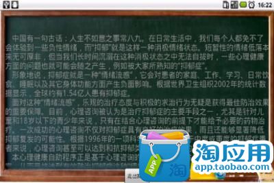 金庸群俠傳之蒼龍逐日硬碟版下載_金庸群俠傳之蒼龍逐日_遊迅網