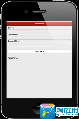 免費下載健康APP|食品计算器 app開箱文|APP開箱王