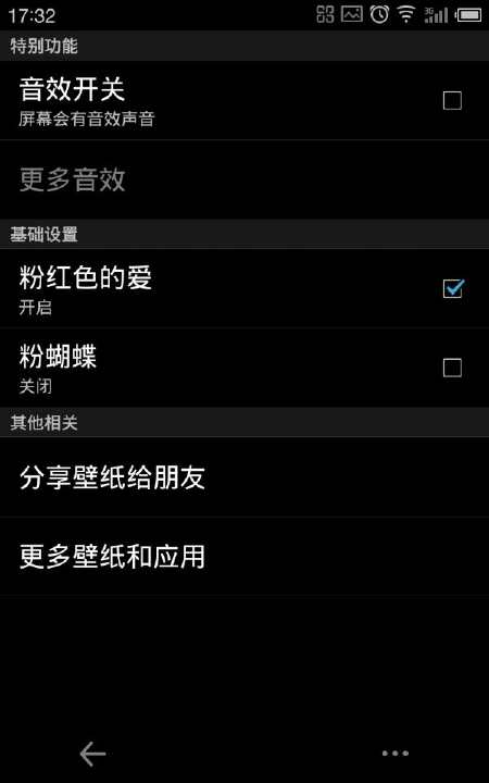 【免費個人化App】动态女孩动态壁纸-APP點子