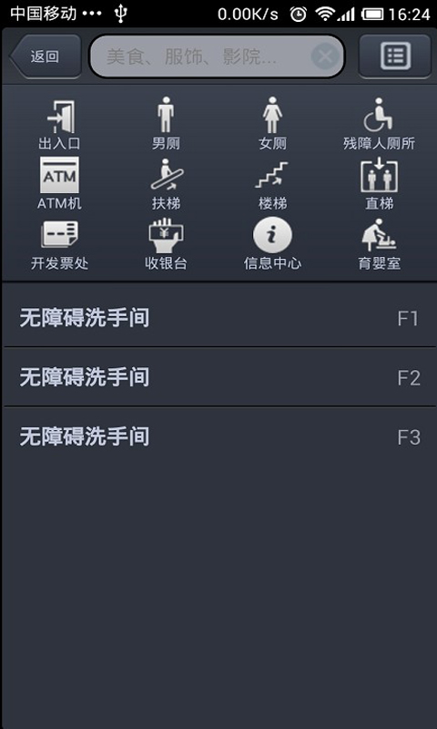 免費下載交通運輸APP|趣逛地图 app開箱文|APP開箱王