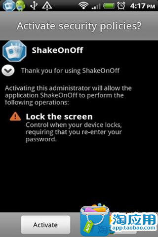 ShakeOnOff