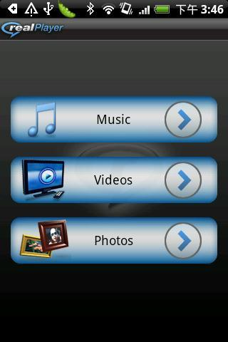 RealTimes (包括RealPlayer) - Google Play Android 應用程式