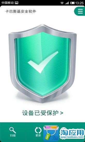 【免費工具App】Kaspersky Mobile Security Lite-APP點子