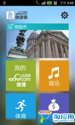 怪物鬧鐘( 早上必備鬧鐘) - Google Play Android 應用程式