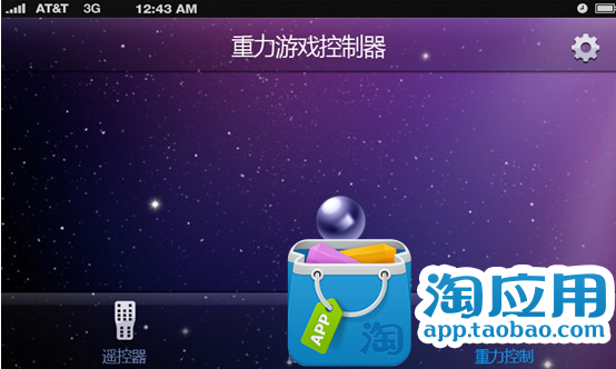 【免費媒體與影片App】即讯多屏互动-APP點子