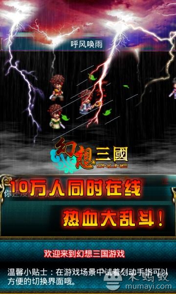 街機三國志遊戲 / Sango Dynasty Warrior Arcade version Game - Flash Game 香港