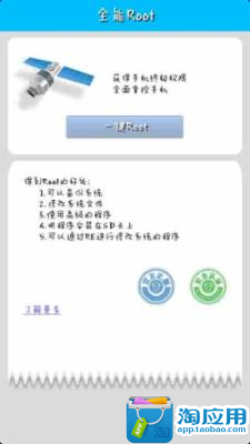 星级名厨app