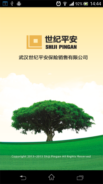 94年度第2次核保理賠人員資格考試報名日期：即日起至9月30日止，考試日期94年12月18日。