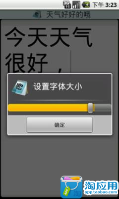 【免費生產應用App】密码记事本-APP點子