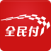 全民乐享便民版 LOGO-APP點子