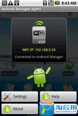 【免費工具App】Wifi手机管理工具 Android Manager WiFi-APP點子