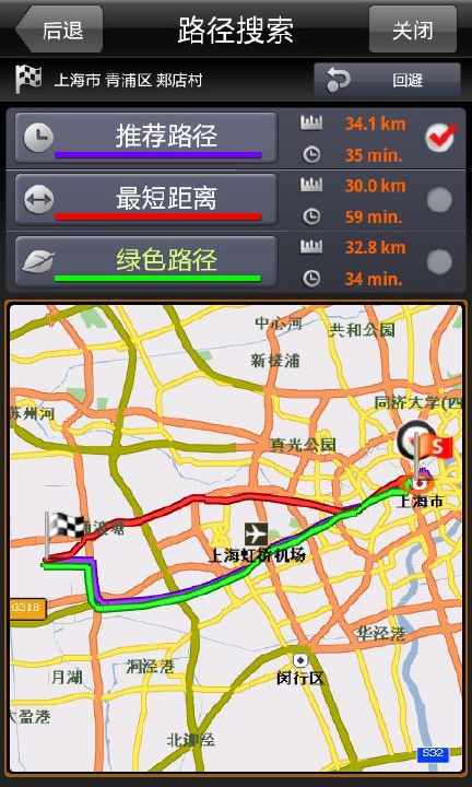 免費下載交通運輸APP|宾高导航 app開箱文|APP開箱王