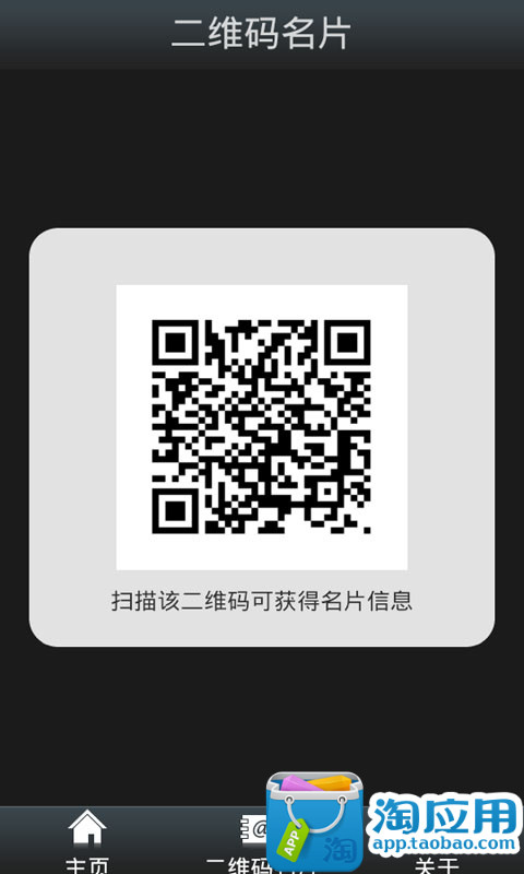 【免費新聞App】同声传译器-APP點子