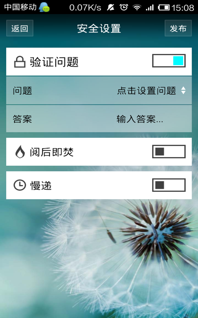 免費下載工具APP|贴贴二维码 app開箱文|APP開箱王